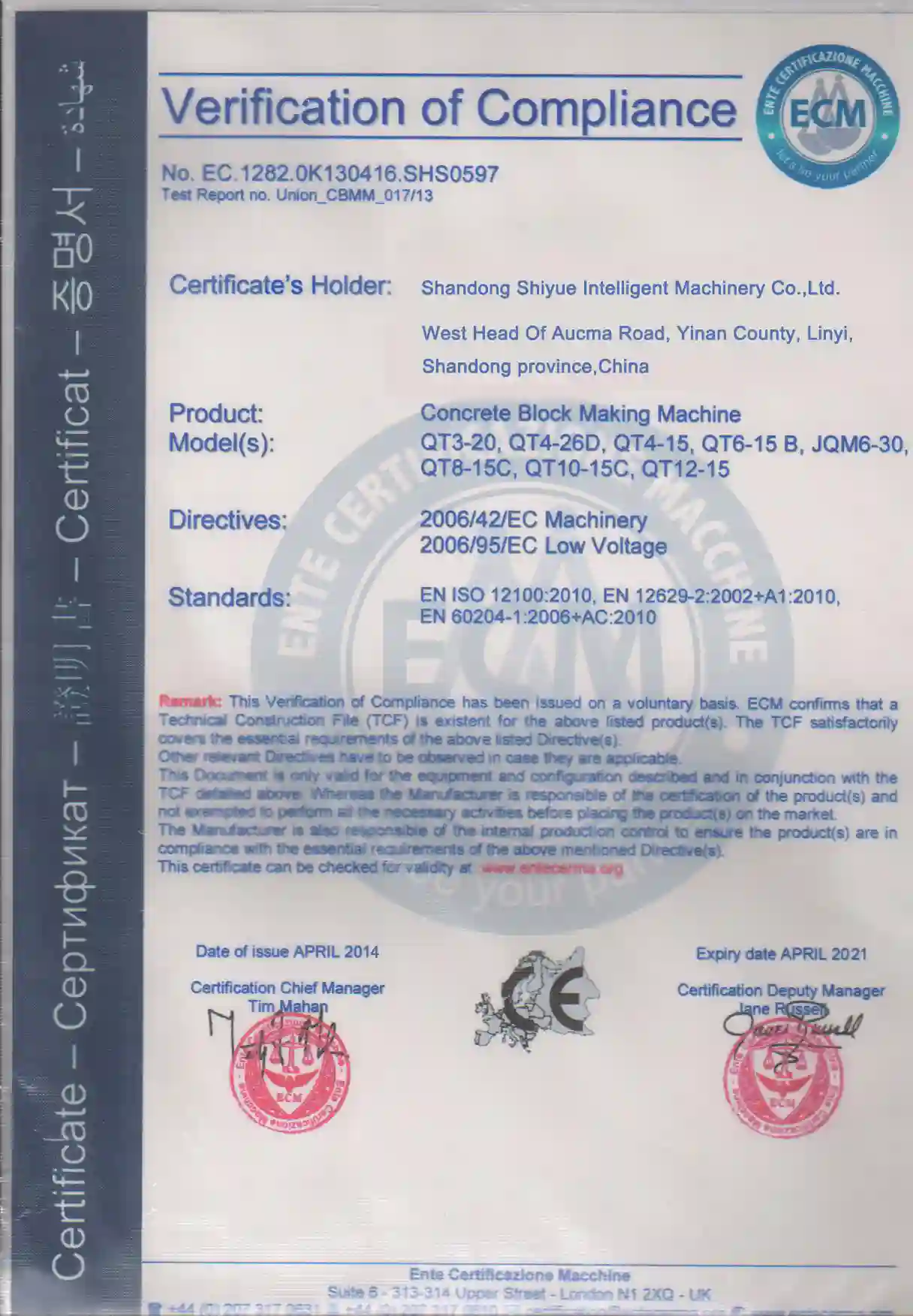 CE certificate
