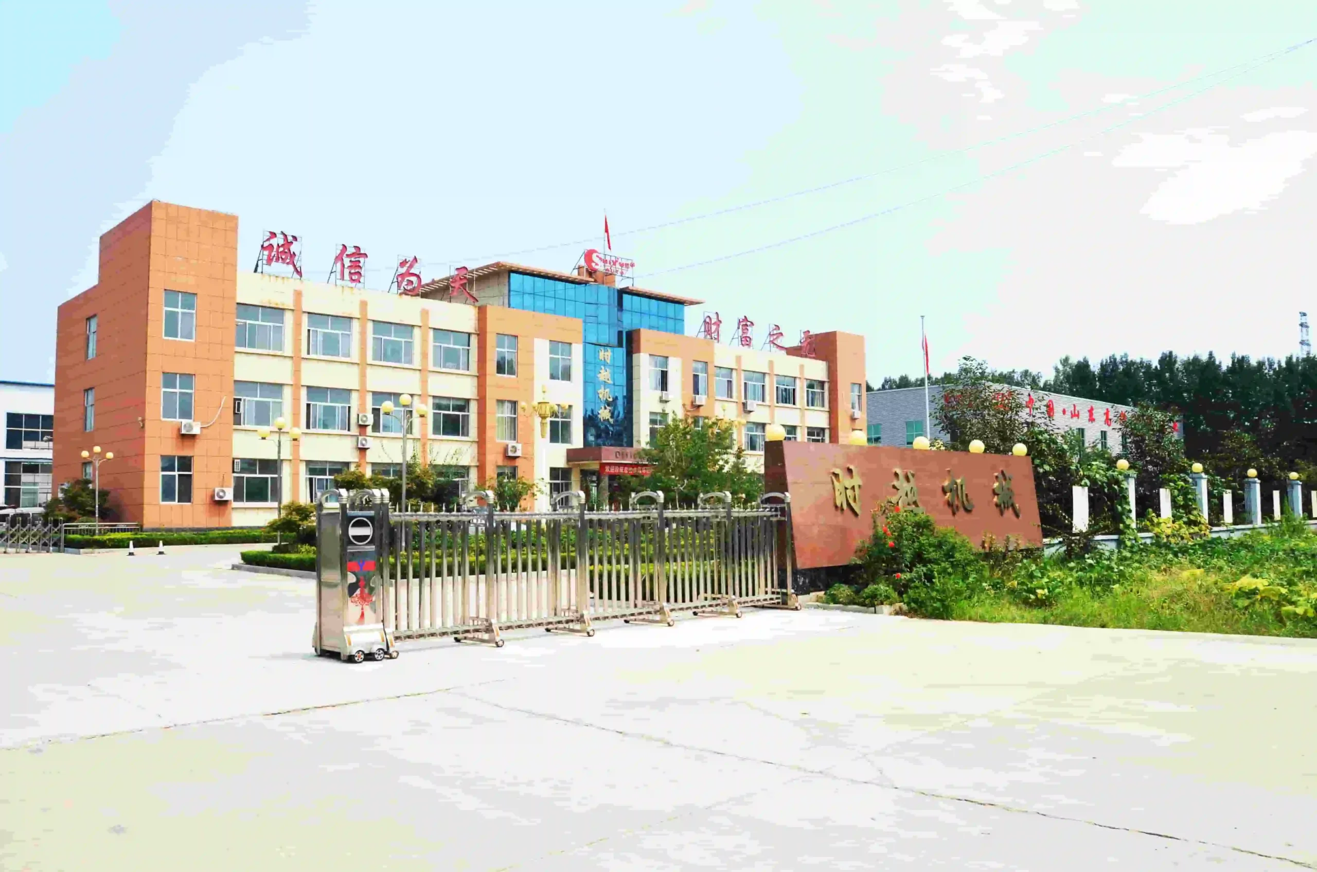 Smart city construction project