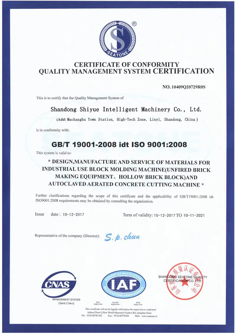 IAF ISO 9001 certificate