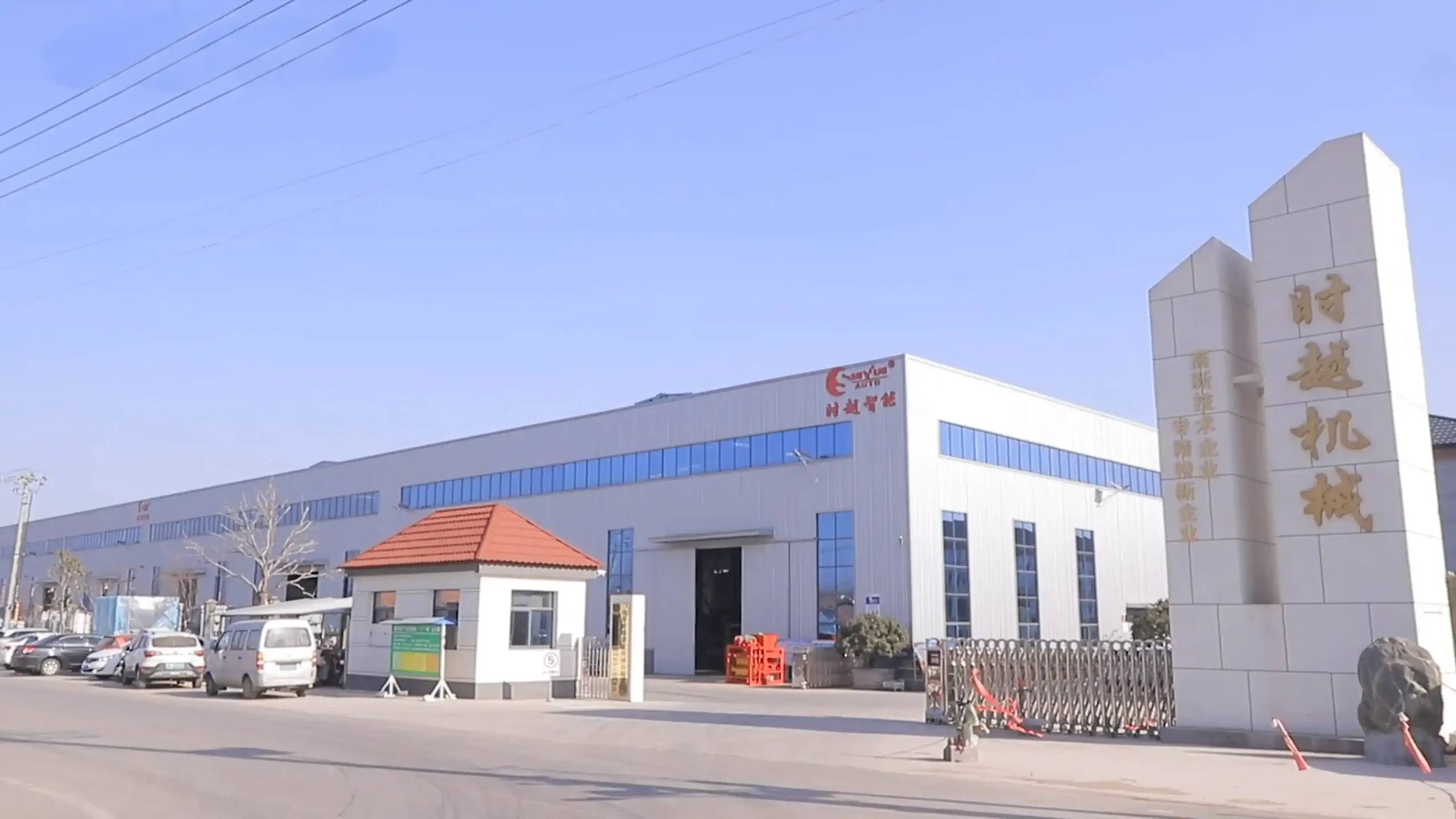 Shandong Shiyue smart unmanned brick plant new factory